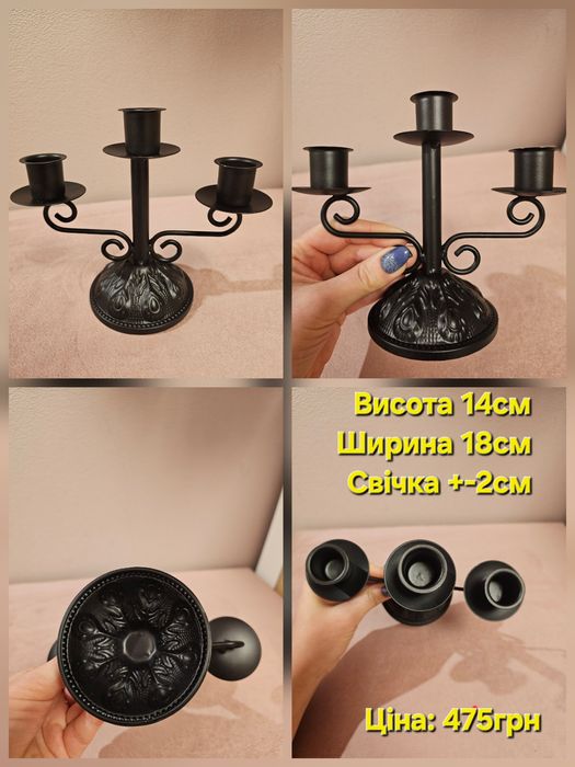Металевий свічник канделябр підсвічник подсвечник на 3 свічки свечи