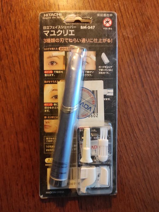 Жіночий тример для брів і видалення волосків