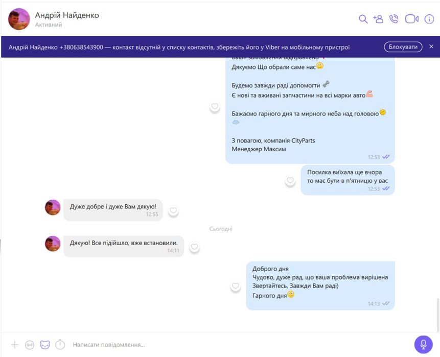 Мотори по запчастинам БМВ Перевірені з гарантією Двигун BMW розборка