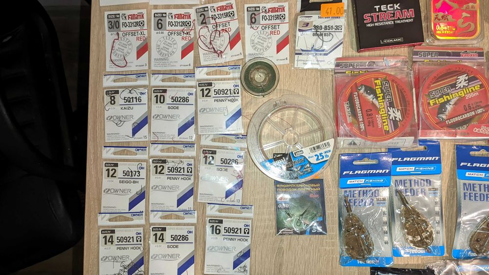 Продам Рыбацкие Снасти