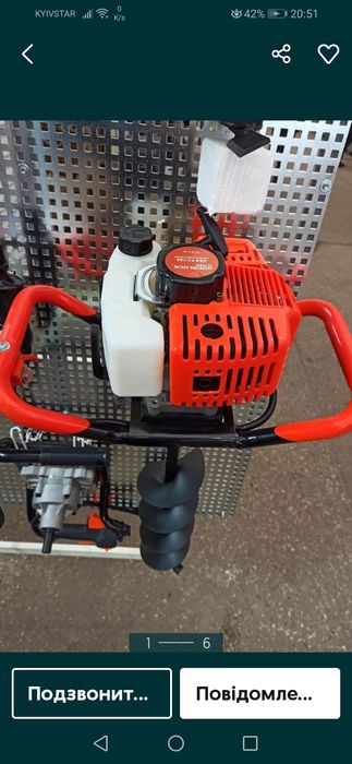 Бензобур.        .