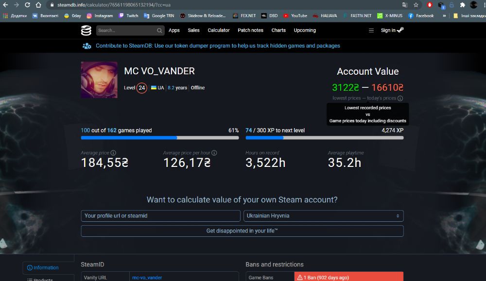 Стім аккаунт за банальною ціною ТЕРМІНОВО!!!