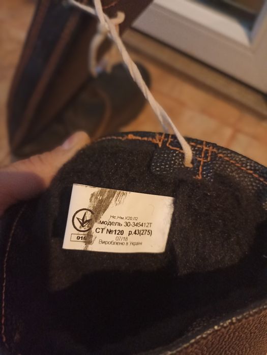 Продам зимние сапоги