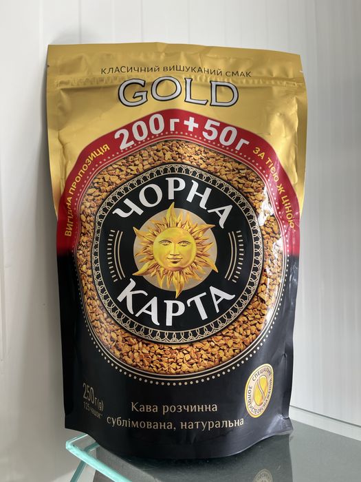 Кава розчинна Чорна карта  Gold 250 г