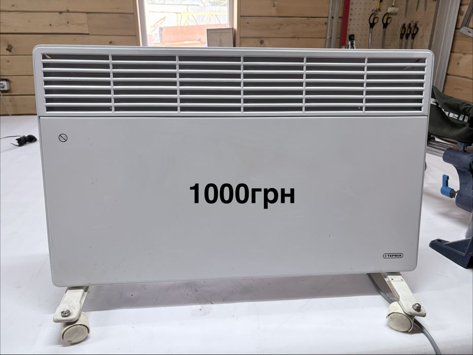 Обігрівачі різні