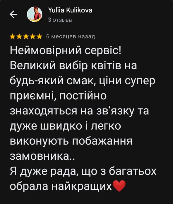 101 троянда з теплиці • Букет троянд преміум • Безкоштовна доставка •