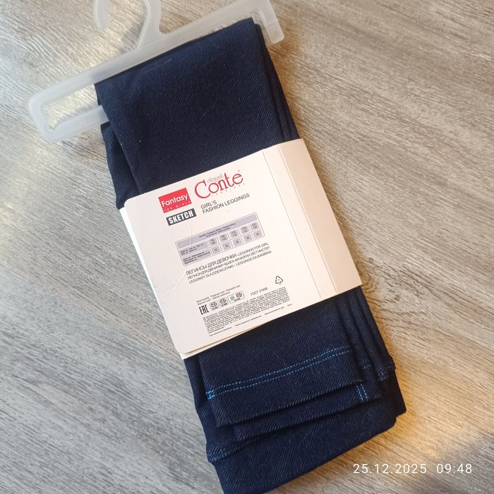 Legginsy dziewczęce Conte Sketch Fantasy for girls  98-104