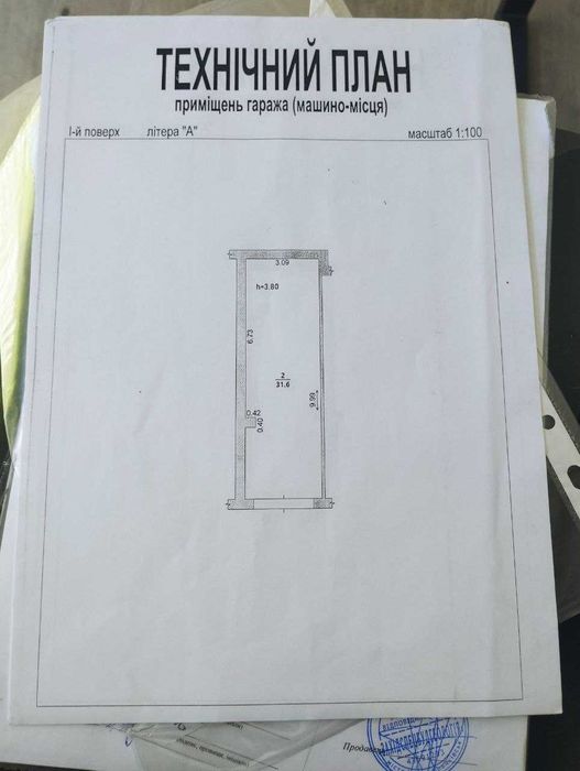 Продаж гаража в ЖК «Урожайний»