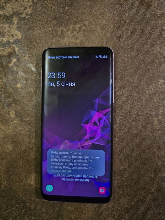 Samsung Galaxy S9 (Snapdragon)