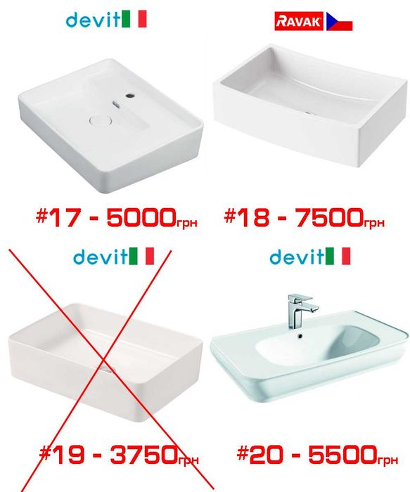 Раковини на стільницю, меблеві преміум Vileroy, Catalano, Roca, Ravak