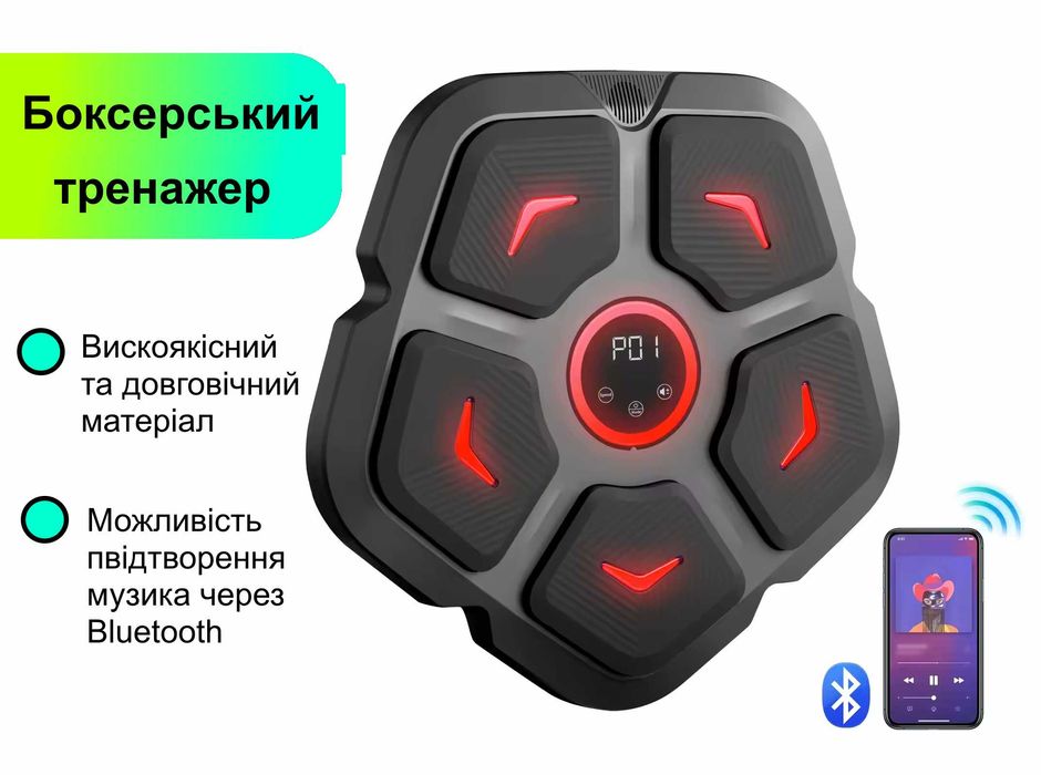 Тренажер для боксеров, боксерская мишень (тренажер для бокса)