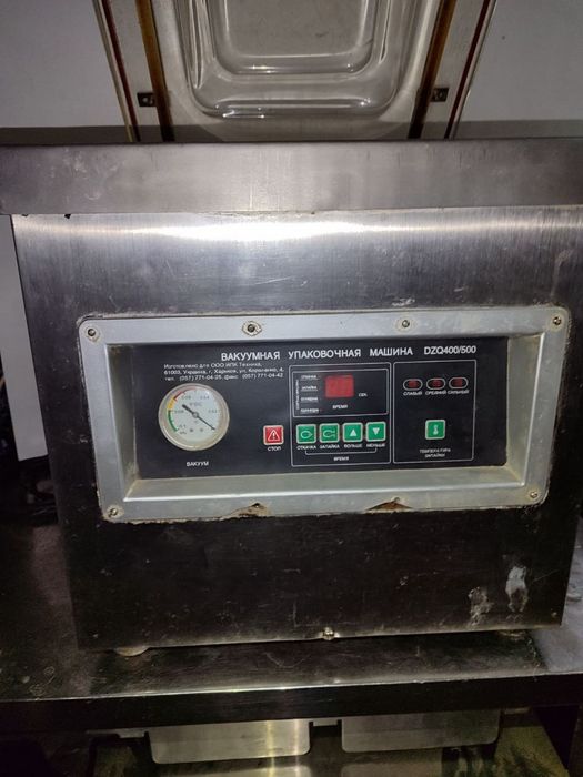 Вакум упаковщик, вакуматор