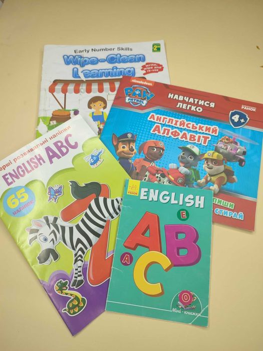 Вивчення  Англійської