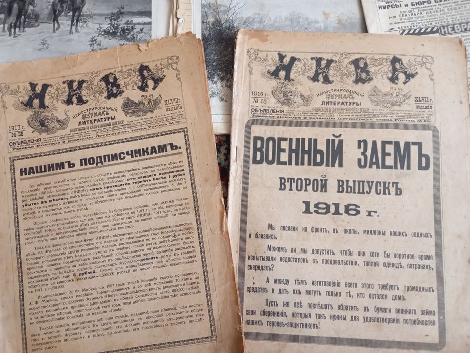 до 1917 - купить букинистику - Цена на OLX.ua