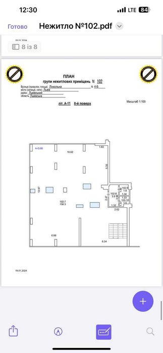 Оренда комерційного приміщення за адресою Лінкольна 4Б