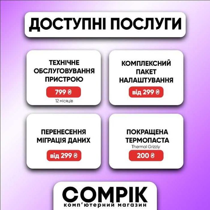 КОЗАК i7/RX 470 8gb/16gb/500gb Ігровий комп’ютер игровой компьютер пк