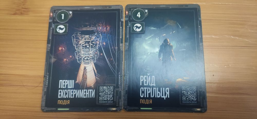 Повністю вся колекція карт Сталкер 2 АТБ альманах 48/48