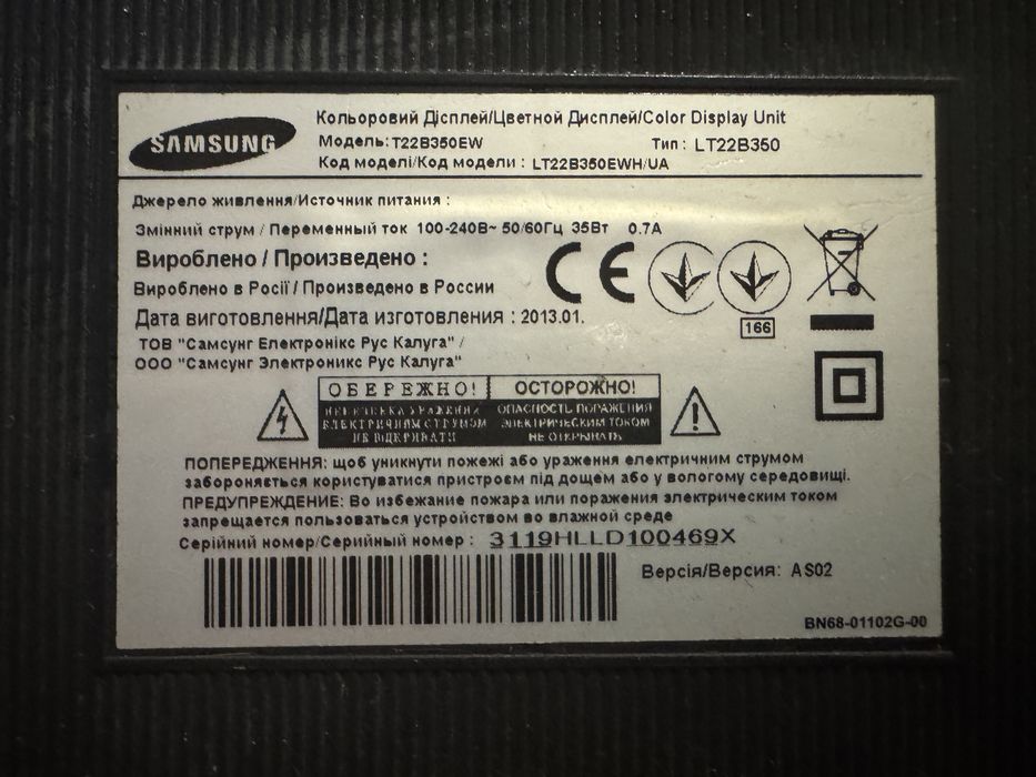 Кольоровий дісплей/Монітор/ЖК телевізор Samsung T22B350EW 22”