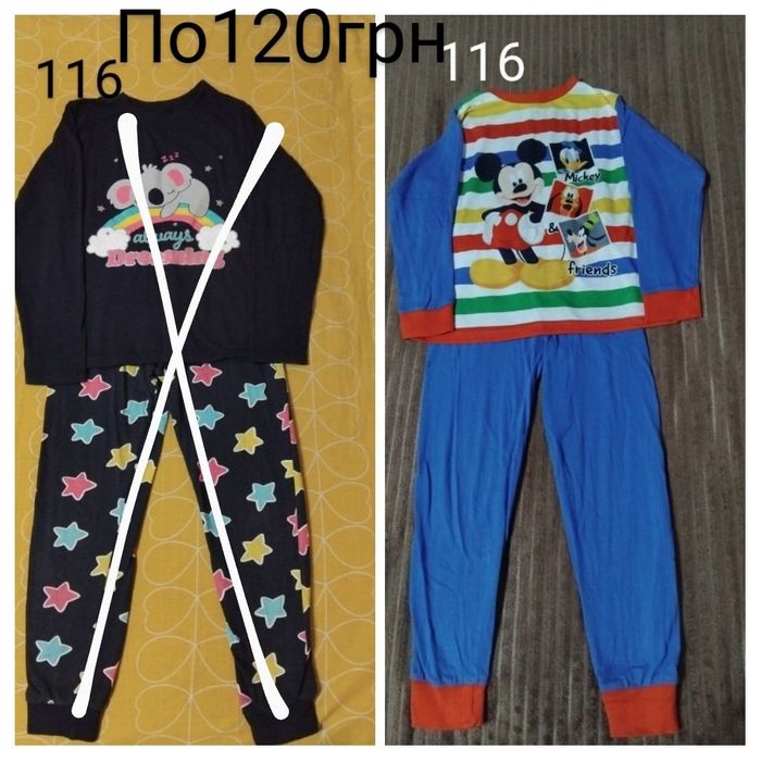 Кігурумі,піжами110/116/122