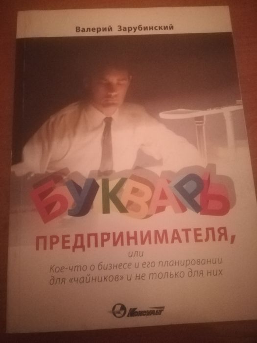 Обучающие книги .