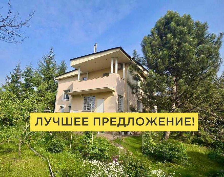 160 тыс.$ ‼️Продажа дом-коттедж Родичи 390 м.кв.‼️18 соток/2 входа