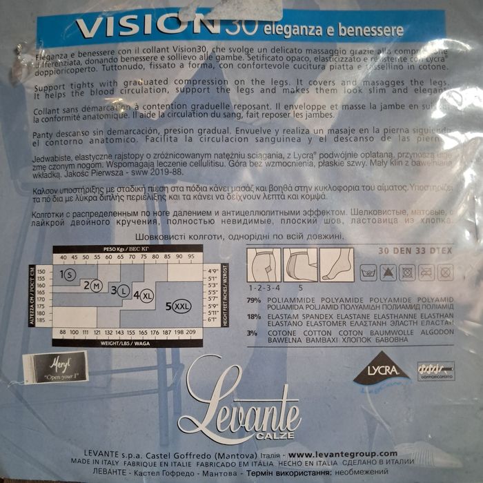 Колготки Levante 4XL Glace'