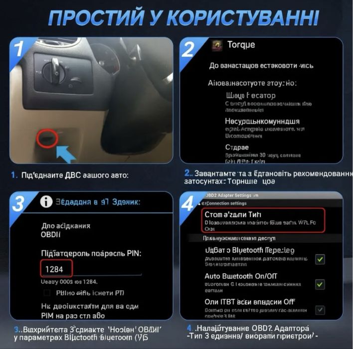 OBD 2 Bluetooth сканер для авто Iphone/ android/ windows