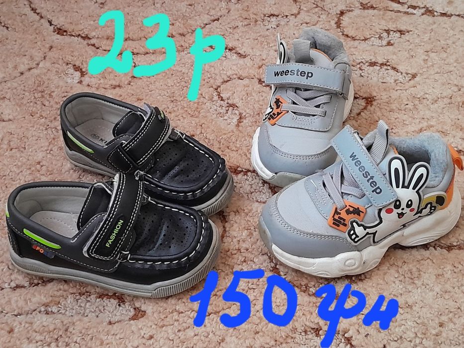 Продам дитяче взуття