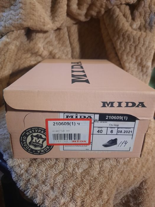 Мокасины женские чёрные кожаные 40 размер МИДА