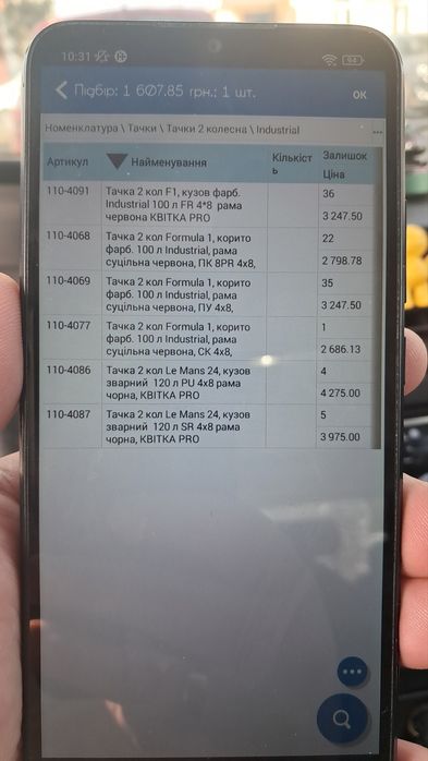 Кіа піканто 1.1 бензин
