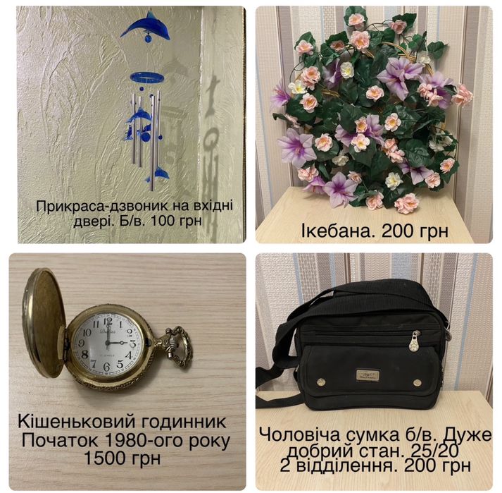 Икебана для интерьера