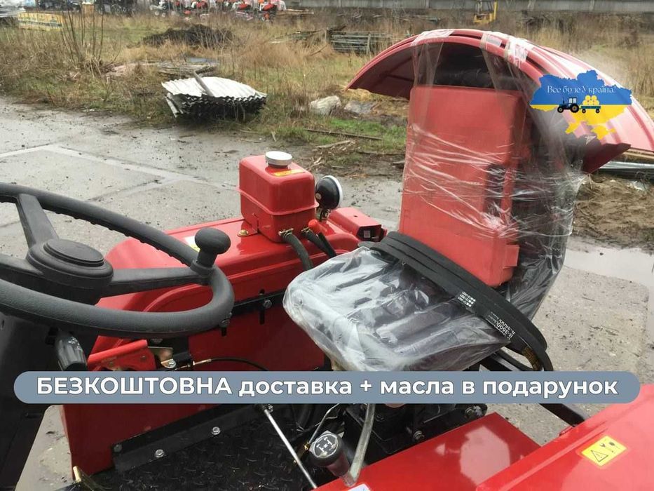 Мототрактор Кентавр 200 В (В-9) Доставка Безкоштовна МАСЛА+ЗІП