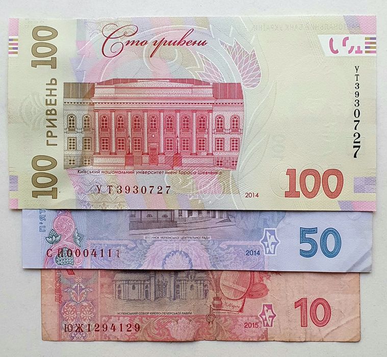 Банкноти 1000, 500, 200, 100, 50, 10 гривень (радар).