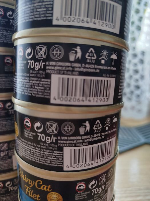 Продам консервы для котов GIM CAT
