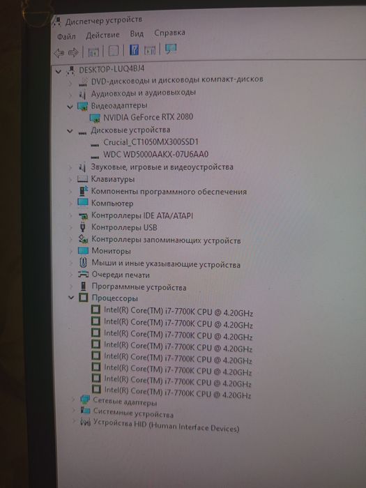 Системный блок  БОМБА