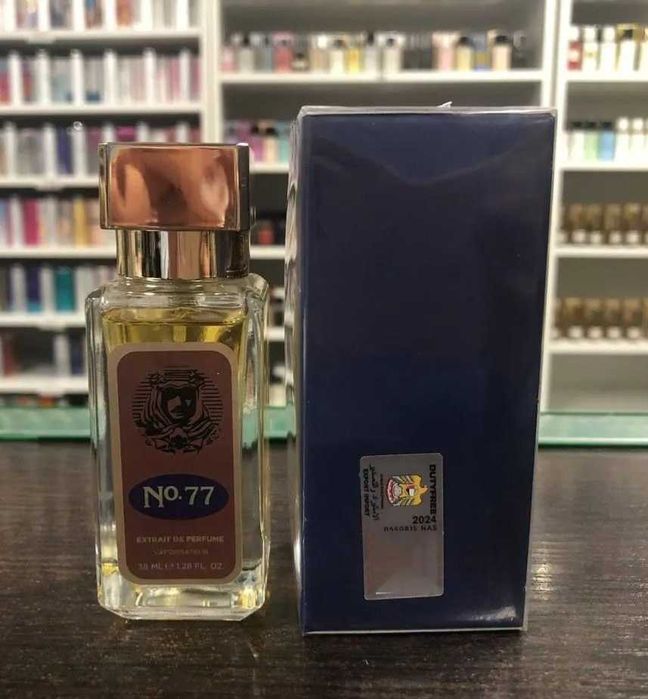 Opulent Shaik Classic No 77, Shaik, Eau de Parfum, парфуми, духи. 38 ml