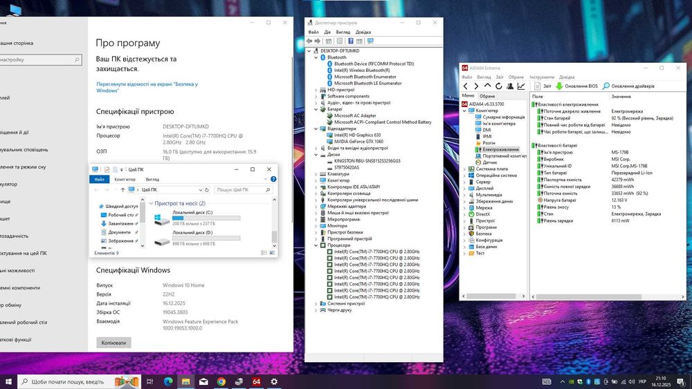 ігровий MSI Leopard 17,3" gtx1060, core i7, 16gb, 120 hz