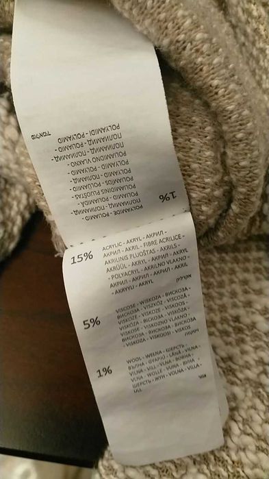 Reserverd светр чоловічий