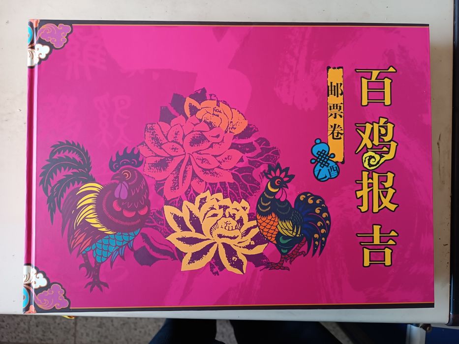Conjunto 3 livros China com Moedas, Notas, selos