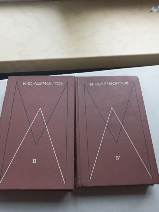 А.Н. Толстой. Книги минувших лет