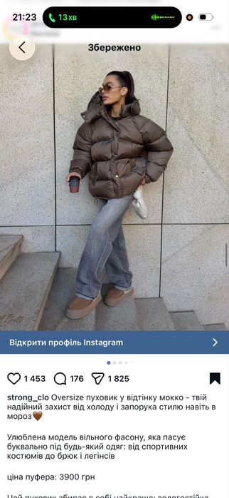 Куртка-пуховик оверсайз з капюшоном