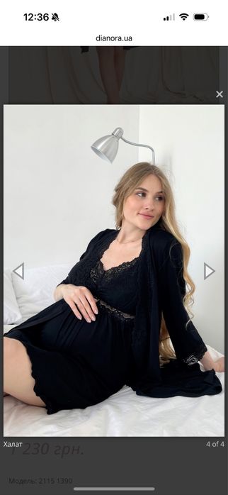 Халат для вагітних і сорочка комплект