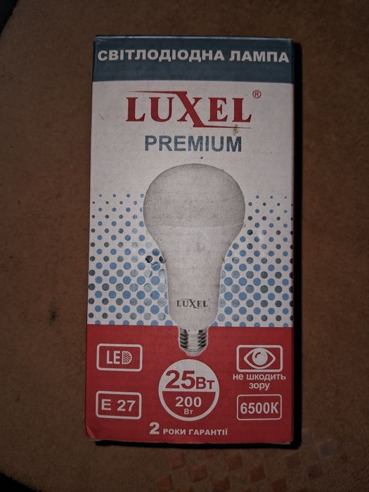 Світлодіодна лампа Luxel A95 25W 220V E27 (067-C 25W) 2750 Lm