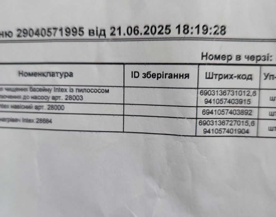 Электронагреватель для бассейна, HT 30220(3000w)
