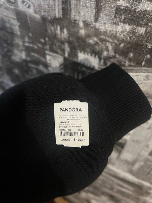 Обручка Pandora