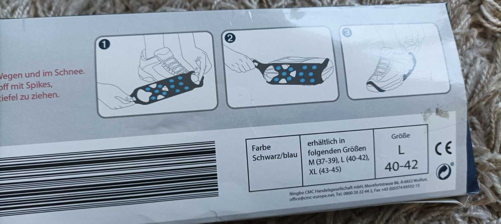 Новые ледоступы Германия