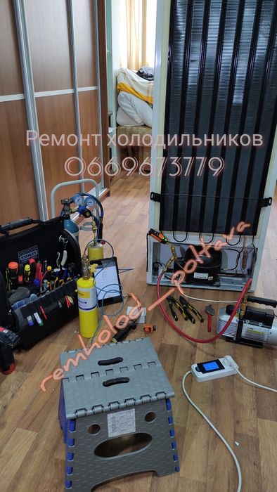 Ремонт холодильников Полтава