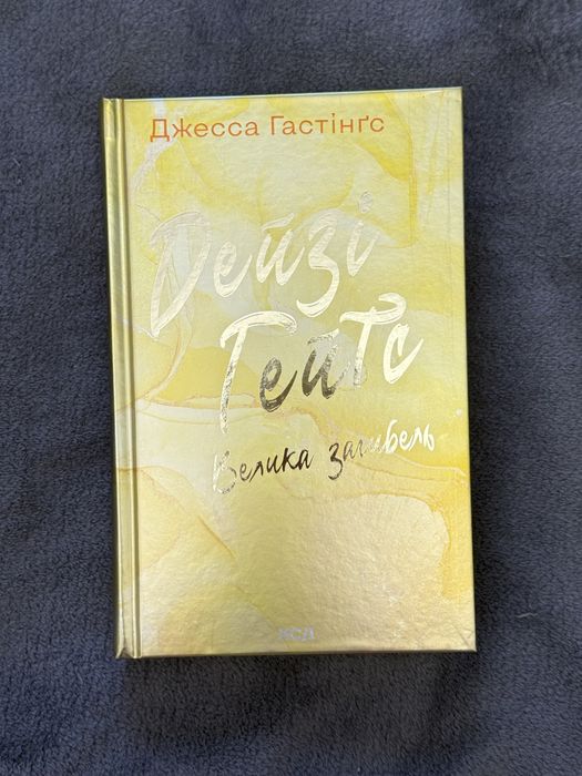Продаж книжок комплектом з 5 книг серії «Всесвіт Магнолії Паркс»
