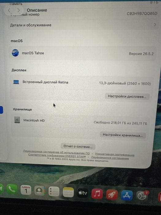 MacBook pro 13 процесор  M1