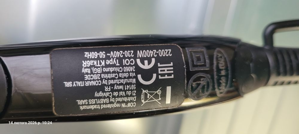 Фен професійний Італія